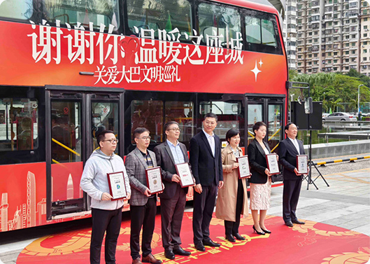 致遠基金參與深圳關(guān)愛基金”愛心年夜飯“公益活動